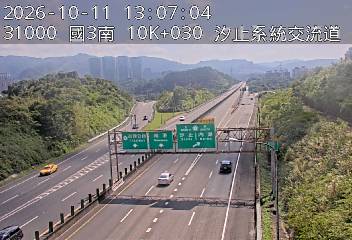 國道3號(瑪東系統交流道到汐止系統交流道)