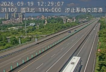 國道3號(新台五路交流道到汐止系統交流道)