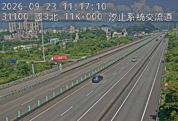 國道3號(新台五路交流道到汐止系統交流道)