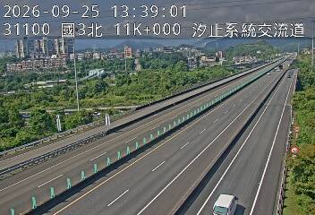 國道3號(新台五路交流道到汐止系統交流道)