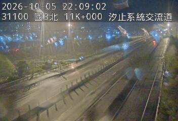 國道3號(新台五路交流道到汐止系統交流道)