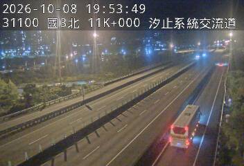 國道3號(新台五路交流道到汐止系統交流道)