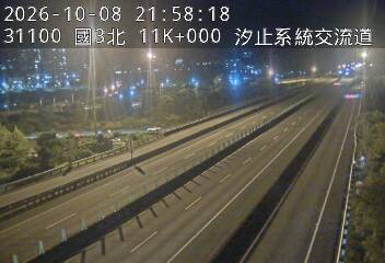 國道3號(新台五路交流道到汐止系統交流道)