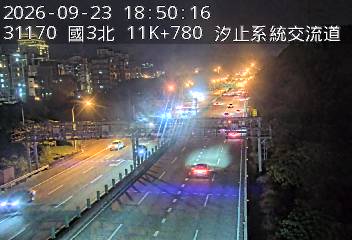 國道3號(新台五路交流道到汐止系統交流道)