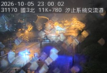 國道3號(新台五路交流道到汐止系統交流道)