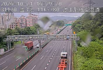 國道3號(新台五路交流道到汐止系統交流道)