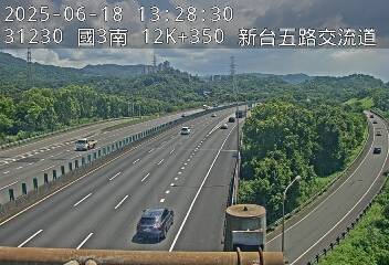 國3南 12K+350 新台五路交流道