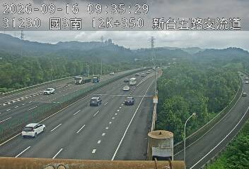 國道3號(汐止系統交流道到新台五路交流道)