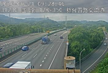國道3號(汐止系統交流道到新台五路交流道)