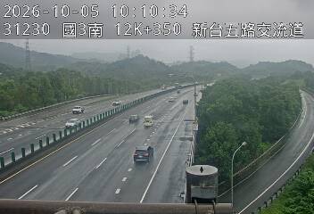 國道3號(汐止系統交流道到新台五路交流道)