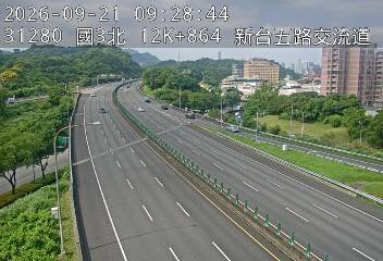 國道3號(南港交流道到新台五路交流道)