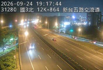 國道3號(南港交流道到新台五路交流道)