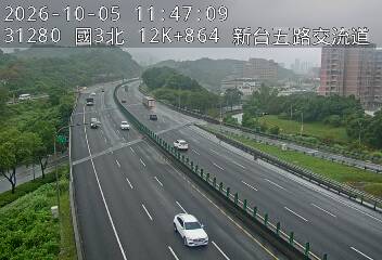 國道3號(南港交流道到新台五路交流道)