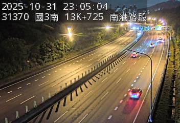 國道3號(新台五路交流道到南港交流道)