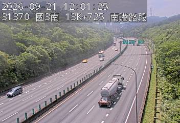 國道3號(新台五路交流道到南港交流道)