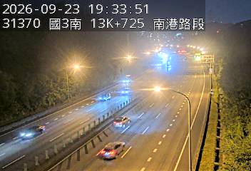國道3號(新台五路交流道到南港交流道)