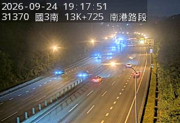 國道3號(新台五路交流道到南港交流道)