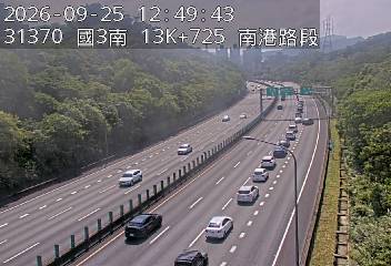 國道3號(新台五路交流道到南港交流道)