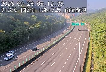 國道3號(新台五路交流道到南港交流道)