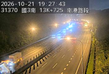 國道3號(新台五路交流道到南港交流道)
