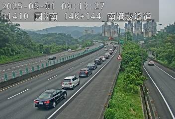 高公局_國道3號_新台五路交流道_南港交流道_14K_(S) cctv 監視器 即時交通資訊