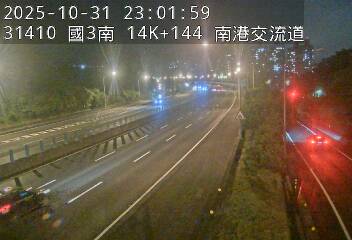 國道3號(新台五路交流道到南港交流道)