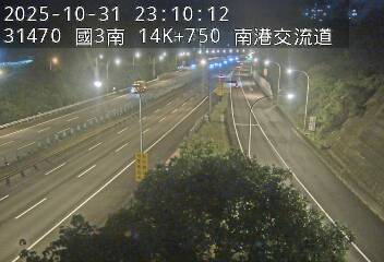 國道3號(新台五路交流道到南港交流道, 南港交流道)