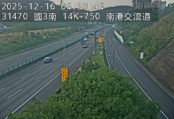 國道3號(新台五路交流道到南港交流道, 南港交流道)