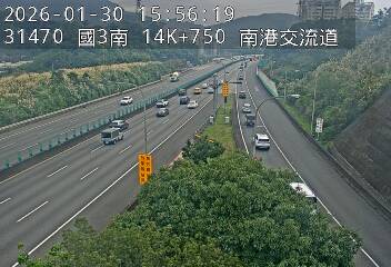 國道3號(新台五路交流道到南港交流道, 南港交流道)