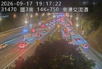 國道3號(新台五路交流道到南港交流道, 南港交流道)