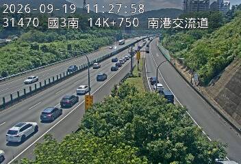 國道3號(新台五路交流道到南港交流道, 南港交流道)