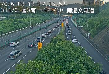 國道3號(新台五路交流道到南港交流道, 南港交流道)