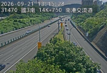 國道3號(新台五路交流道到南港交流道, 南港交流道)