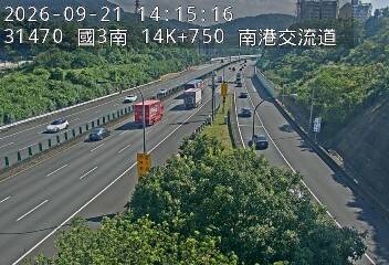 國道3號(新台五路交流道到南港交流道, 南港交流道)