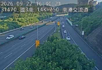 國道3號(新台五路交流道到南港交流道, 南港交流道)
