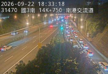 國道3號(新台五路交流道到南港交流道, 南港交流道)