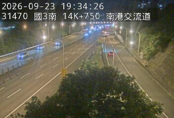 國道3號(新台五路交流道到南港交流道, 南港交流道)