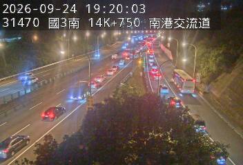 國道3號(新台五路交流道到南港交流道, 南港交流道)