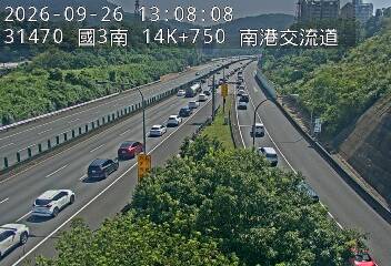 國道3號(新台五路交流道到南港交流道, 南港交流道)