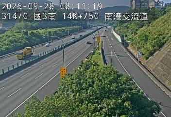 國道3號(新台五路交流道到南港交流道, 南港交流道)