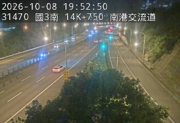 國道3號(新台五路交流道到南港交流道, 南港交流道)