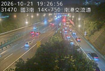 國道3號(新台五路交流道到南港交流道, 南港交流道)