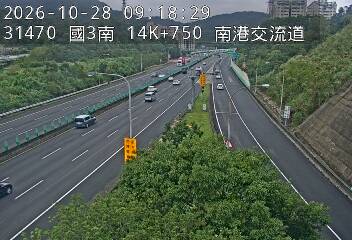 國道3號(新台五路交流道到南港交流道, 南港交流道)