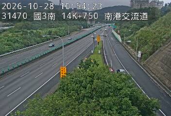 國道3號(新台五路交流道到南港交流道, 南港交流道)