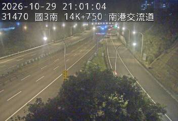 國道3號(新台五路交流道到南港交流道, 南港交流道)
