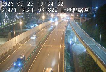 南港聯絡道(南港交流道到環東交流道)