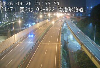 南港聯絡道(南港交流道到環東交流道)