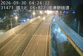 南港聯絡道(南港交流道到環東交流道)