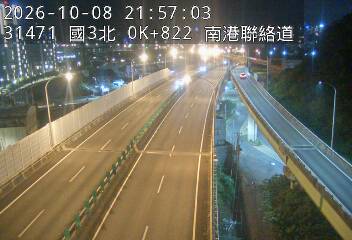 南港聯絡道(南港交流道到環東交流道)