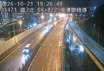 南港聯絡道(南港交流道到環東交流道)